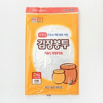 김장봉투 대