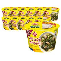 오뚜기 컵밥_진한쇠고기미역국밥(증량) 314G 12개, 컵밥 진한쇠고기미역국밥(증량)