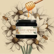 이엘푸드 동결건조 로얄젤리 파우더 50g, 1개