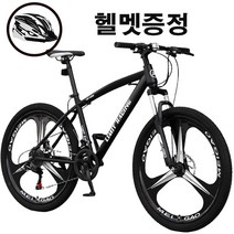 [해외직구] 쇼핑타임 쇼핑타임 산악자전거 MTB 팻바이크 출퇴근 국내착불(사은품 증정), 3사슬/24인치, 27속, 민트