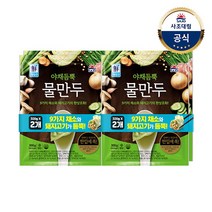[사조대림] [대림냉동] 야채듬뿍물만두 300g x4개, 4개