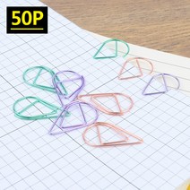 50P 디자인 클립 서류클립 디자인클립 컬러클립 클립집게 서류집게 서류철 사무용클립, 로즈골드