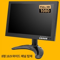 8인치 LCD 모니터 CCTV 카메라용 모니터링용 1080P VGA AV BNC 단자, 8인치 LCD 모니터(BB294)