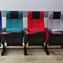극장용 객석 의자 영화관 대강당 관중석 야구장 회의실 체어, 강당 의자
