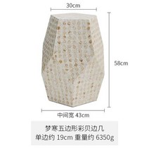 코너테이블 수입 쉘 커피 테이블 북유럽 홈 디자인 사이드 거실 소파 코너 프렌치 엔트리 럭스, 28 Side table