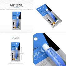 위센티브 녹제거제 20G 녹제거방법 녹제거 수도꼭지녹제거제