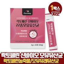락토페린 신바이오 22종 모유유산균 30포 스틱 고함량 락토페린농축물 분말 가루 모유유래유산균 락토페린유산균 가족 부모님 중년 어른 여성 여자 엄마 아내 30대 40대 50대 선물, 1개, 30포(1개월분)