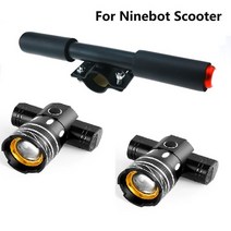 MTB 산악 자전거 티타늄 알루미늄 합금 부품 부속 수리 교체 led 헤드라이트 for xiaomi m365 pro electric scooter zoomable 1200mah, 나인봇 스쿠터용
