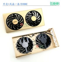 MSI RX5700 EVOKE MECH 그래픽 디오 카드 쿨러 피치 54x54MM 용 새, 04 1Set Shell Fans