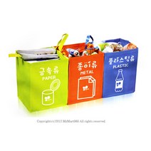 키친아트 재활용분리수거함(3단분리)