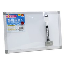 국내제작 미니 화이트보드 20x30cm (자석 화이트보드)