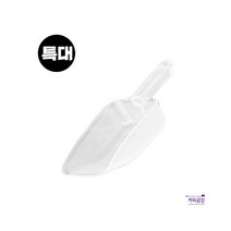 PC 얼음스쿠프 얼음주걱(특대)-1500ml PC스쿠프 폴리카보네이트 사각스쿠프 얼음스쿱 주방용품 업소용 조리도구 업소용조리도구 업소용주방용품, 본상품선택