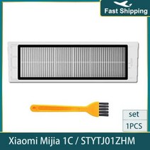 호환용 필터 교체 샤오미 1 01 9 휩쓸 로봇 청소기 부품 공조기필터, 1 pcs