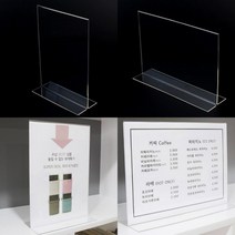 투명 양면 A4 T자형 꽂이 세로 행사안내판 아크릴꽂이