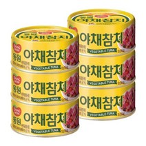 [동원] 야채참치 100g *6캔, 상세 설명 참조