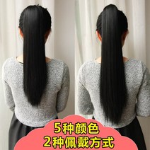 티안나는반가발 중단발가발 단발머리C컬펌 오픈반가발 숏컷가발 한복업스타일 단발가발 10대여자가발 자연스러운통가발 묶음머리가발 반가발, 클립 55cm-다크 브라운