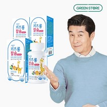 [그린스토어] 그린키즈 키즈롱 칼슘 바닐라맛(1개월분x3개), 단품