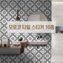 모로코 붙이는 데코 타일 스티커 10종 셀프시공 인테리어, 모로코_05