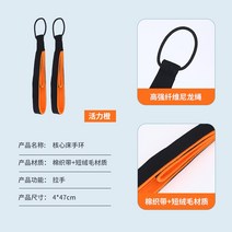 바렐 스파인코렉터 캐포머 필라테스 체어액세서리 캐딜락 침대 코어 침대 블랙 멀티 컬러 핸들 로프 발 커버 문 박스, 더블 링 핸들 쌍 - 바이탈리티 오렌지