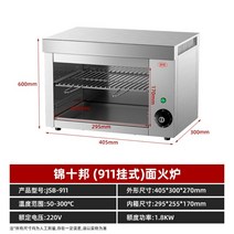 생선구이기 업소용 전기오븐 멀티 어도리 고등어 숯, 1 접시, 911 페이스스토브