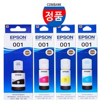 [정품 100% 보장] EPSON L6290 프린터 복합기 전용 T03Y 001 정품 잉크 세트 검정 파랑 빨강 노랑 4색, 정품 T03Y 잉크 4색 세트