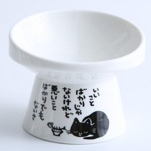 일본 우동 그릇 덮밥 라면 세트 도자기 세라믹 고양이 먹이 2 가지 크기 매트 포함 중국산 자궁 경부 보호 식품 물 고양이를 위한 애완 동물 공급 그릇270, A+250ML