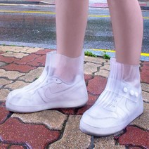 브리사 질긴 PVC 신발 방수커버 레인커버 화이트, 230폭