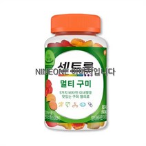 센트룸 멀티비타민 구미 130구미 아연 코스트코