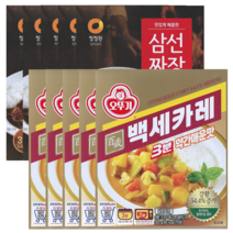 (5+5) 청정원 삼선짜장 180g x 5개 + 백세카레 약간매운맛 200g x 5개