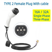 EV 충전기 케이블 Type2 플러그 32A 11kw 22KW 여성 어댑터 IEC62196-2 자동차 충전소에 대 한 커넥터, [04] 22kw 32A3P