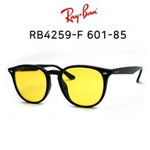 RAY BAN 레이벤 선글라스 RB4259F 601-85 (53) 노랑틴트