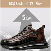 엔티랄라 남성용 신발 운동화 남성 구두 소프트 밑창 에어쿠션 부드러운 가죽 면 남성 하이탑 슈즈