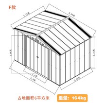 야외 농기구 정리함 정원 이동식 창고 농막 소형 수납 수납장 주택 마당, F타입 마스터 설치(두꺼운 바닥판 포함)