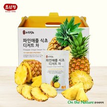 초산정 파인애플식초 디저트차/체내 산과 염기의 균형/알칼리성 음료/발효식초/한상준식초, 100g, 21개