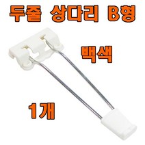 상다리 상다리부속 밥상다리 접이식상다리 높이조절 상다리, 두줄상다리 B형 백색 (1개)