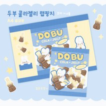 두부 콜라젤리 랩핑지