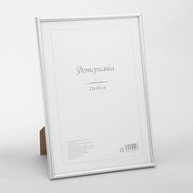 아크릴 A4 액자 사업자 등록증 자격증 상장 사진 액자 무지 탁상 벽걸이 겸용 실버