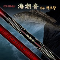 원더랜드 치누 해조향 바다민장대, 630M