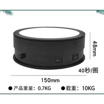 포터블모니터 휴대용모니터 보조화면 15/20/30CM 전기 회전 디스플레이 스탠드 조정 LED 조명 디밍 360 °, 03 15cm adjust light