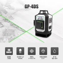 신콘 4D 그린 레이저레벨기 GP-4DS 16라인 레이저=블루투스연결가능 마그네틱댐핑(추)방식 샤프그린LD다이오드 레이저수평기, 신콘 레이저레벨기  GP-4DS x 1개