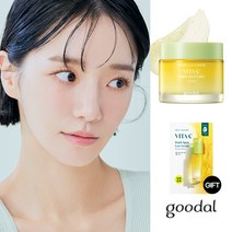 구달 청귤 비타C 잡티 케어 크림 75ml+(증정)비타C 잡티케어 마스크 1매, FREE