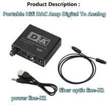 블루투스 HIFI 미니 앰프 스피커 파워 엠프 휴대용 hifi dac amp 디지털-아날로그 오디오 변환기 rca 3.5mm 헤드폰 증폭기 toslink 광 동축 출력 dac, 검은색