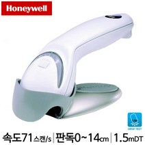 [하니웰] MS-5145 바코드스캐너 핸디용 (전용거치대증정) Honeywell, 연결방식 선택:SERIAL(COM)