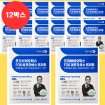 오한진 프리바이오틱스 fos 트리플 12개월분 데이즈온 유산균 프로바이오틱스 먹이, 1개, 상세페이지 참조