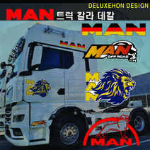 (디럭스혼) 만트럭 로고스티커 대형 데칼 주문제작 대형트럭 추레라 윙바디 카고 덤프, 중, MA 03 - 빨강반사(MAN빨강반사)