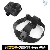 유튜브방송 카메라머리거치대 헬멧거치 액션캠 스마트폰헤드마운트 핸드폰하네스, 고래Living, 단일옵션
