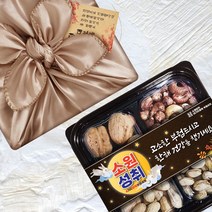 견과공장 소원성취 네가지행복 정월대보름 보자기포장 부럼세트, 230g, 1세트