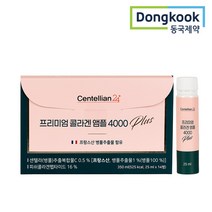 [센텔리안24] [단품] 동국제약 프리미엄 콜라겐 앰플 4000(25ml*14ea*1박스), 350ml, 1개