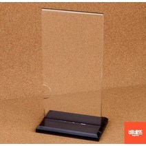 디앤씨공작소 미용실요금표 네일샵 음료 술집 커피 메뉴판 POP 원 레트로메뉴판 고기집메뉴판 피부관리실메뉴판, 사각받침