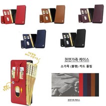 KT1) 갤럭시S22 S901 소가죽 모블랭 플립 지갑